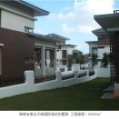 海南省泰達(dá)天海國(guó)際高級(jí)別墅群