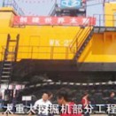 太重大挖掘機(jī)部分工程